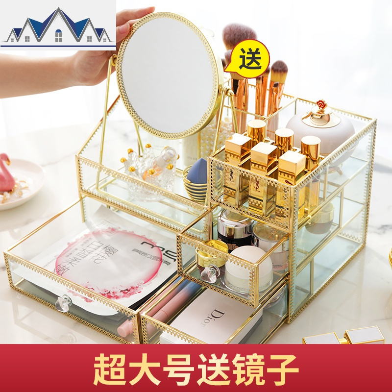 网红ins风玻璃化妆品收纳盒家用桌面口红香水护肤品置物架欧式女 三维工匠