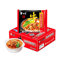 白象香辣猪骨红油方便面(四川红牛面)75g*24包整箱泡面组合装
