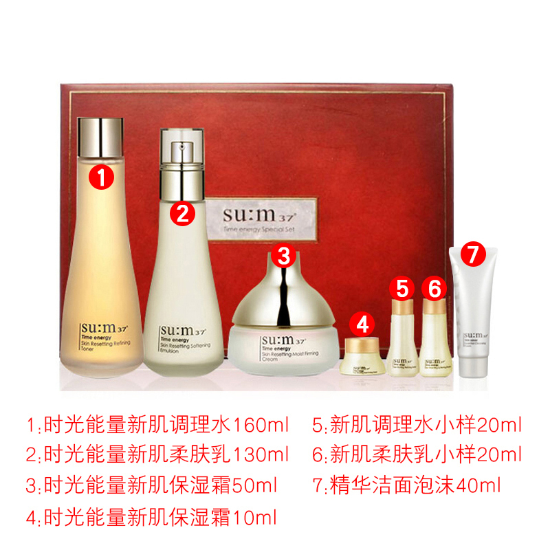 苏秘37°时光肌底系列礼盒6件套（390ml）