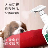 坤宁王 家用床上灭蜱虫药驱跳蚤粉狗狗猫除虱子跳蚤杀虫剂750ml