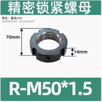 佰斯特 锁紧螺母 R-M50*1.5P 外径70厚度14mm（10个/包）