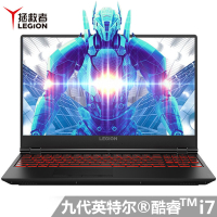 联想(Lenovo)拯救者Y7000 15.6英寸2019新款吃鸡游戏本 i7-9750H 16GB 1TB+256GB GTX1650 4G独显 商务办公学生便携笔记本电脑