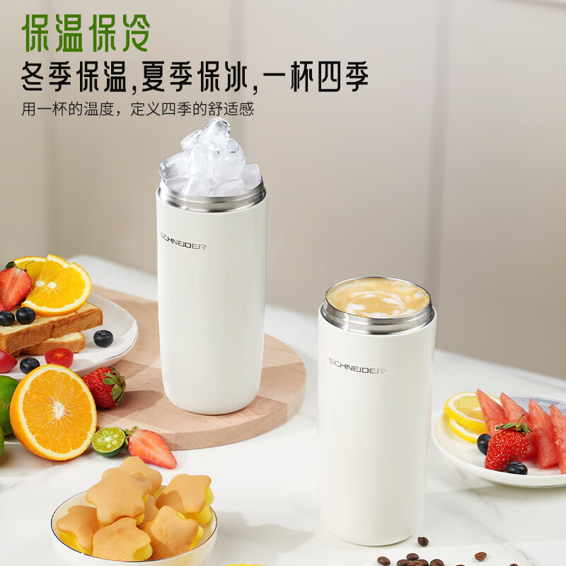 施耐德(Schneider)家用外出便携多用榨汁料理杯 0.5L SWK-XLL01高清大图