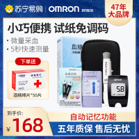 欧姆龙(OMRON)血糖仪HGM-112 家用电子测血糖 免调码 家用 虹吸式 正品 配25片试纸+25支采血针