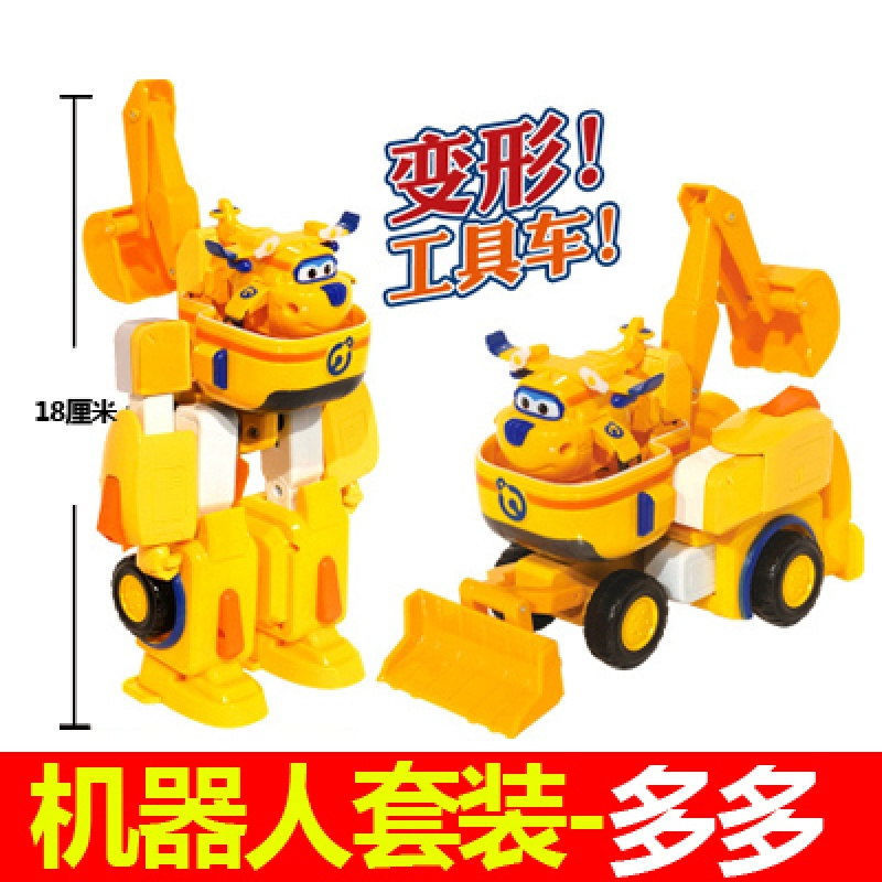 超级大号飞侠玩具乐迪多多小爱包警长变形机器人工程车玩具全套装 多多变形机器人套装720312