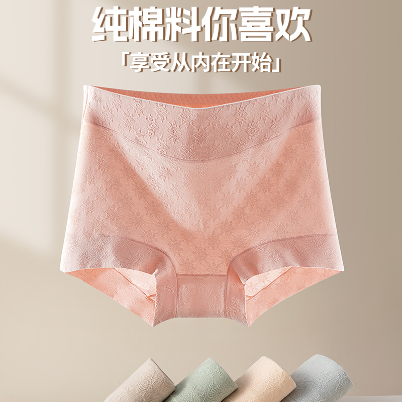 浪莎四角内裤女士2025新款纯棉抗菌裆中高腰大尺码胖mm全棉四角短菌高清大图