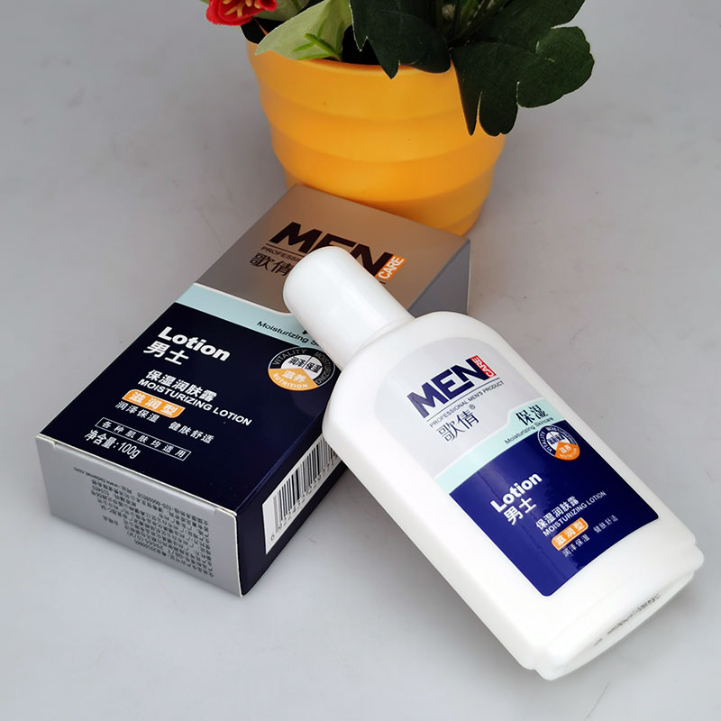 100g/mL 男士滋润保湿身体乳清爽补水保湿润肤露舒缓肌肤缺水干燥100g