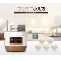 美的 WSS2521迷你电压力锅2.5L2.5升高压锅智能小型饭煲1-3人