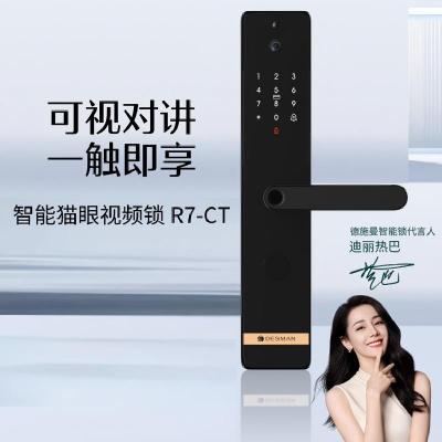 德施曼P7-CT典雅黑 NG