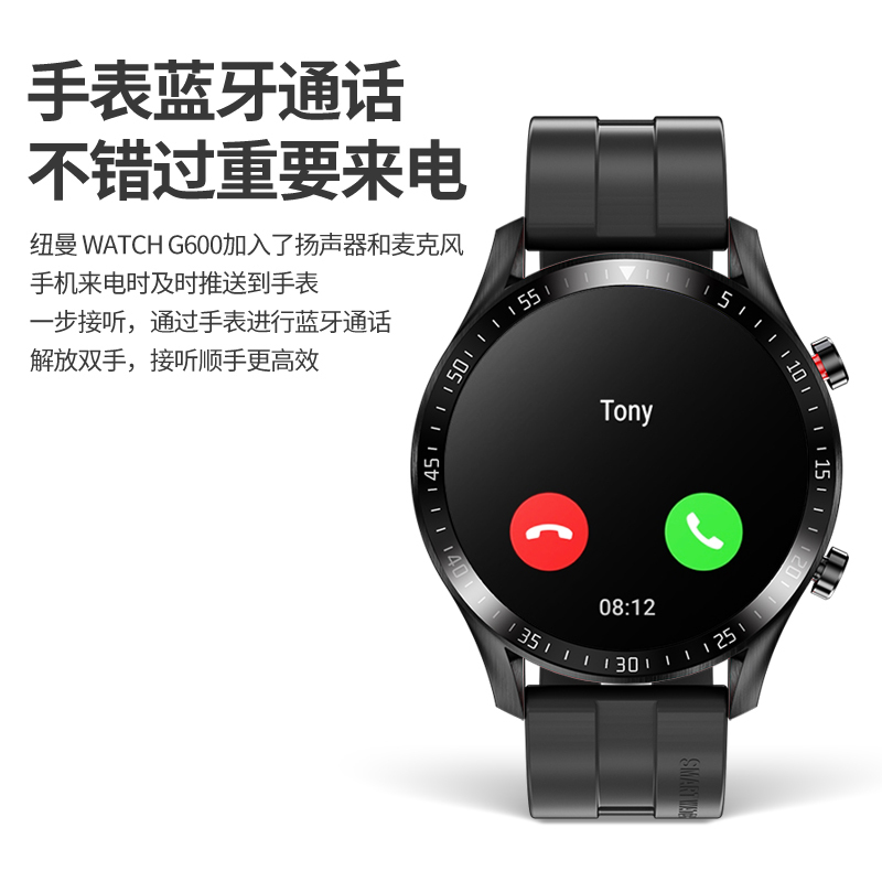 纽曼(Newmine)G600运动智能手表 心率血氧血压实时监测腕表 多运动模式20天超长待机 蓝牙电话手表