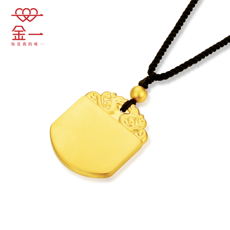 金一足金古法金男女通用款祥云无事牌黄金吊坠传承首饰计价abb