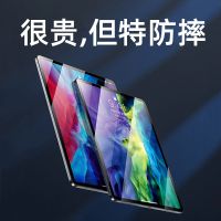 华为matepad11保护套m6壳8.4寸荣耀v6防摔pro10.8平板10.4英M5软C 官方升级款[钢化玻璃膜]不含