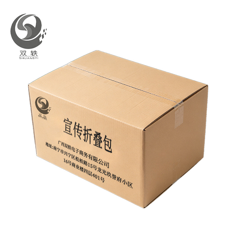 双轶 宣传折叠包 40*30*16cm 个高清大图