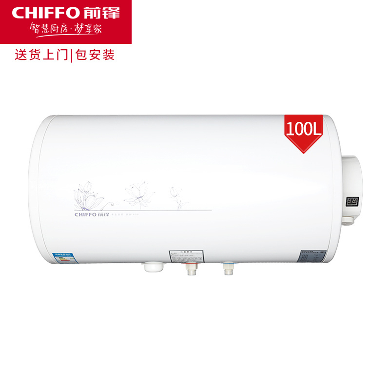 前锋chiffo电热水器四重防电蓝晶硅宝石内胆储水式速热型ws15k100100l