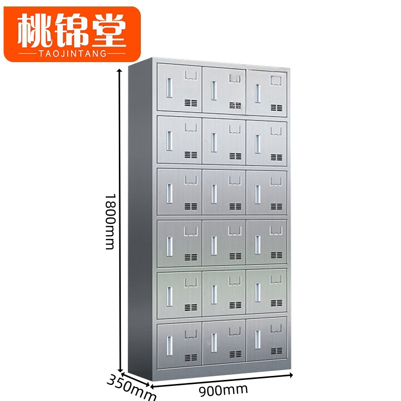 桃锦堂 餐盘柜18门台