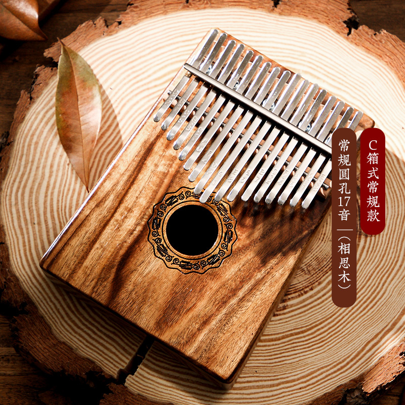 鲁儒卡林巴琴拇指琴初学者手指钢琴kalimba17音专业姆指琴便携式 C类常规圆孔17音[相思木]