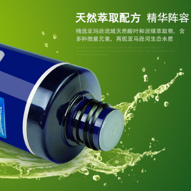 鱼缸黑水素 鱼缸净水黑水原液 龙鱼黑水素调节PH值软化水质高清大图