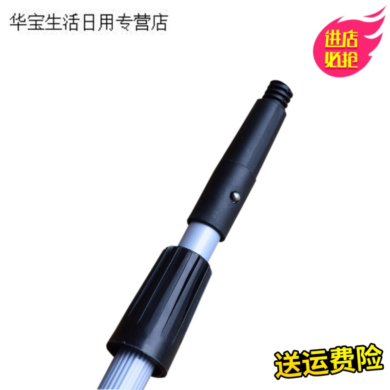 帝梦香白云铝合金伸缩杆清洁工具擦玻璃刮配件铝合金刮玻璃清洁器加长杆