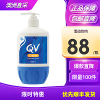 Ego QV 意高面霜滋养保湿霜清爽补水润肤面霜宝宝儿童孕妈面霜角鲨烷保湿面霜500g 澳洲进口