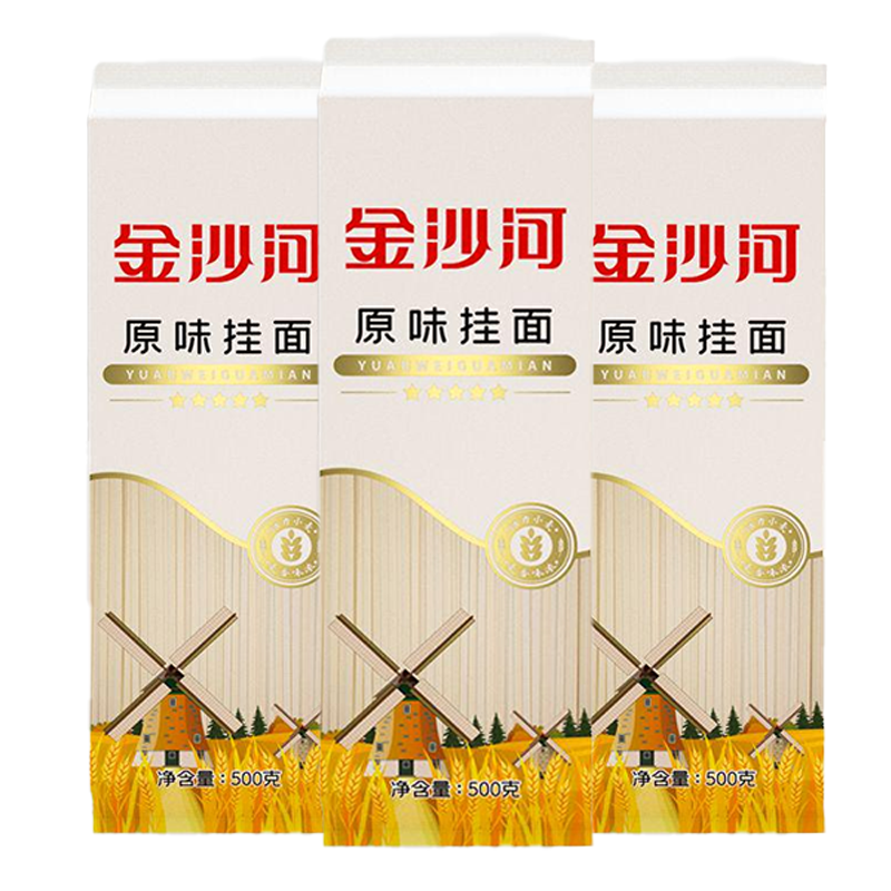 金沙河原味挂面500g*3高清大图