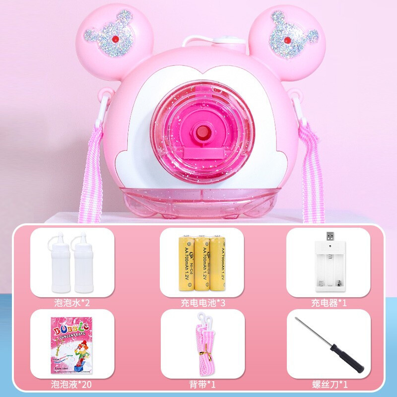 玩具相机泡泡机抖音同款少女心ins网红女孩儿童电动吹泡泡全自动女生生日粉色 标配 充电套装 20泡泡水 螺丝刀 报价 参数 图片 视频 怎么样 问答 苏宁易购