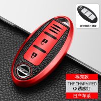 2021款日产钥匙套2WD智联舒适版专用奇骏20/19款汽车钥匙包扣2.0L 皮纹[激情红]单壳 A款 智能两键[带三横