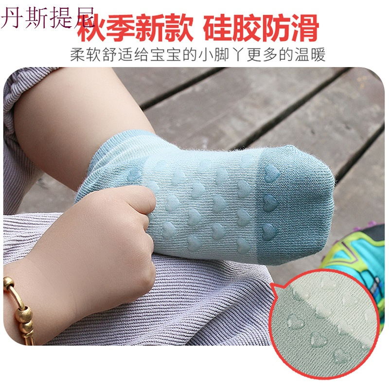 ⛳儿童防滑袜地板袜宝宝防滑底学步袜婴儿童袜子短袜春秋款纯棉