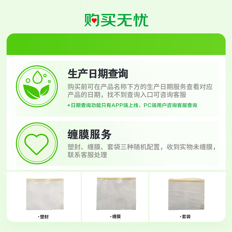 认养一头牛A2β-酪蛋白3.6g乳蛋白纯牛奶梦幻盖250ml*10盒高清大图