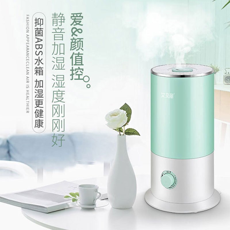 艾贝丽加湿器 MR-198-Z