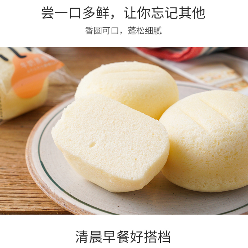 多鲜蒸蛋糕2.5kg整箱小面包早餐营养吃的休闲零食网红食品糕点美食