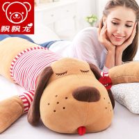 毛绒玩具狗趴趴狗可爱玩偶公仔女生生日睡觉抱枕靠垫布娃娃红色条纹棕色趴趴狗