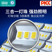 四季沐歌F01-1太阳能户外灯庭院灯家用应急照明超亮防水路灯B1639