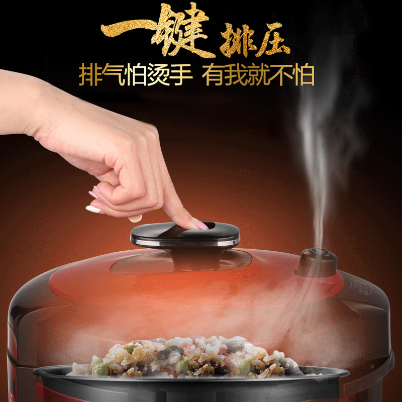 美的(Midea)电压力锅5升智能双胆电高压锅 一键排气 七段调压开盖收汁