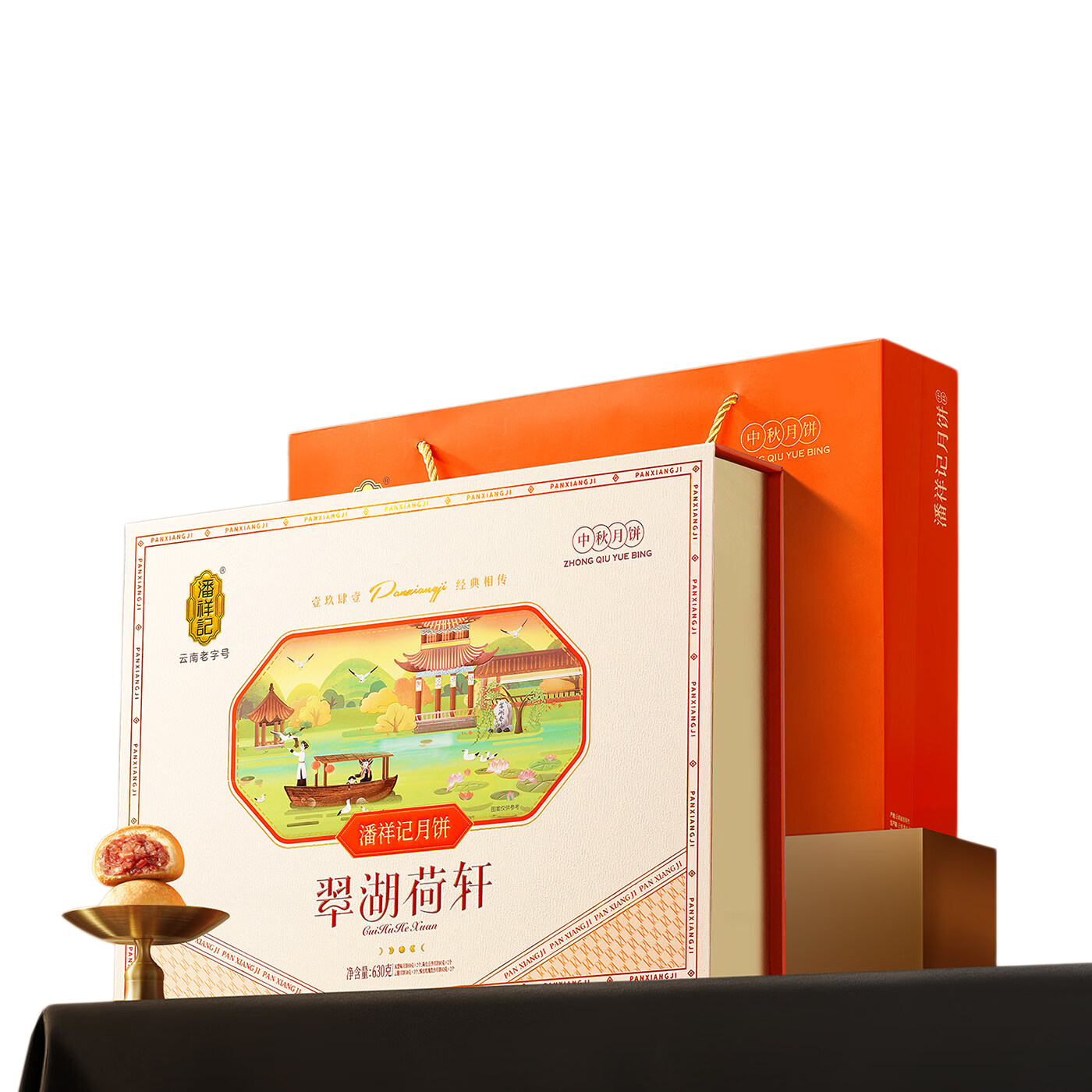 潘祥记 翠湖荷轩630g