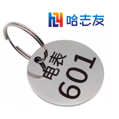哈志友不锈钢数字号码牌标识牌直径30mm