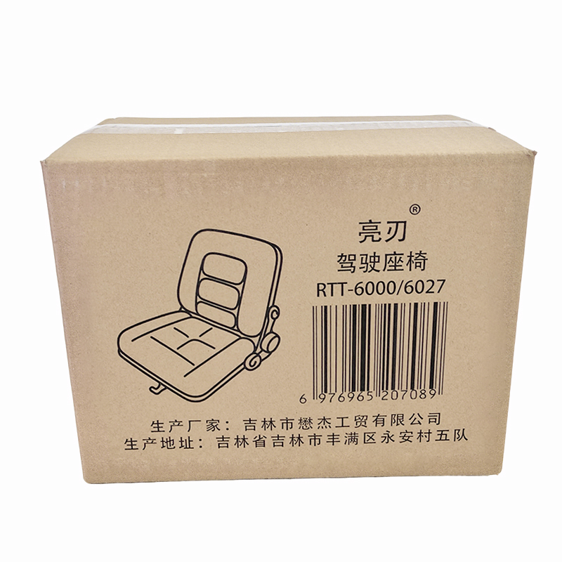 亮刃 计轴传感器 JZ-CGQ 套高清大图