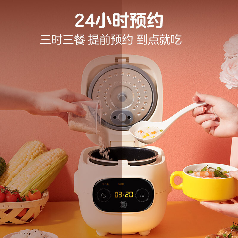 美的(Midea)电饭煲 MB-FB12X1-306E 家用迷你智能萌趣电饭煲黑晶内胆电饭煲1.2L 不粘涂层 预约功能