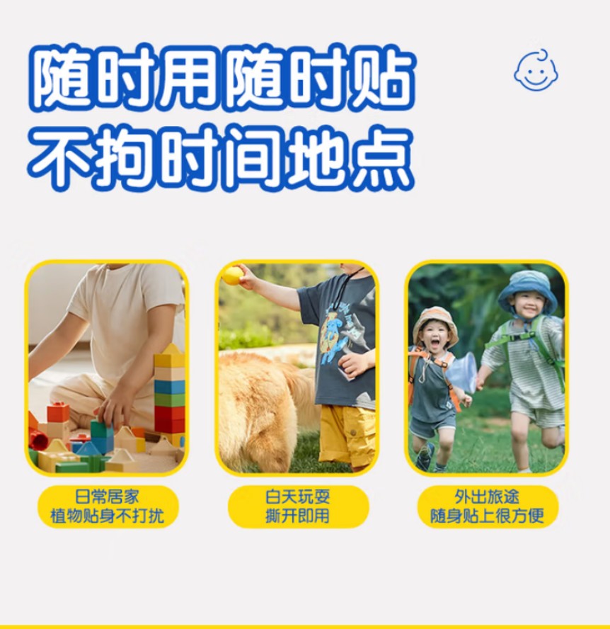 海氏海诺 鼻爽贴 (16贴装) 200盒每箱 1箱高清大图