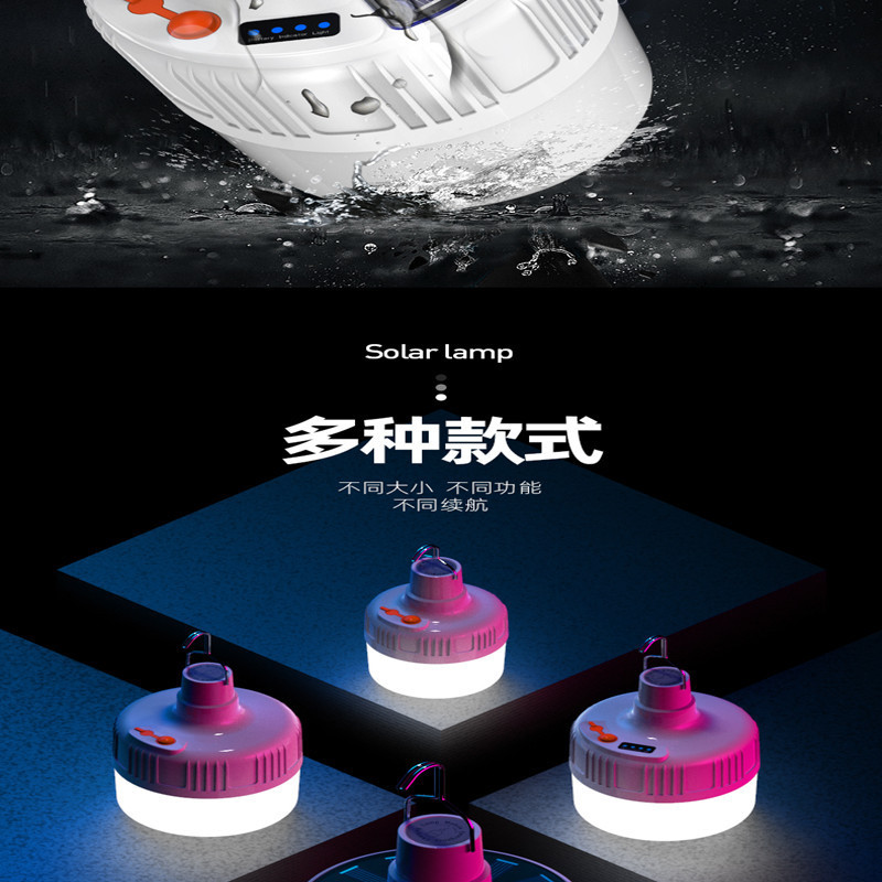 led可充电灯泡停电应急应急灯照明灯家用式移动超亮户外夜市灯摆摊地摊灯巧妈邦高清大图