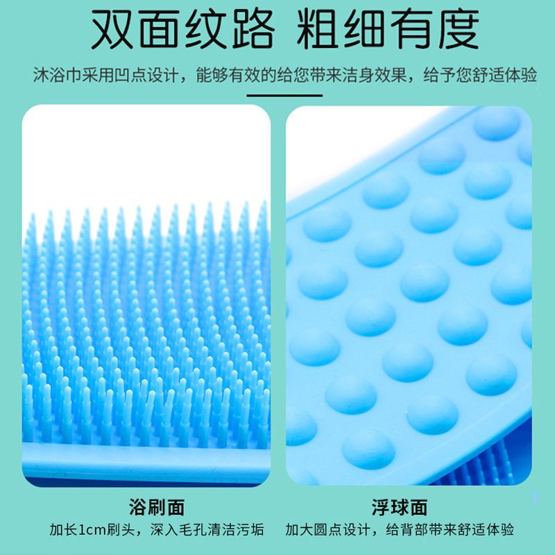 硅胶搓澡巾男女强力搓背搓泥搓灰神器长条后背皮洗澡沐浴刷子|2条装蓝+绿[70CM送2个挂钩]