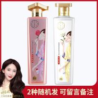 百雀羚(PECHOIN) 三生花洗发水 精油香氛（水润顺滑）800ML + 精油香氛沐浴露（玫瑰 茉莉）800ml组合装