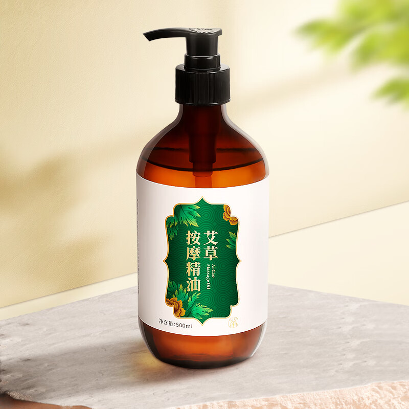 蕲大妈艾草精油【500ml】大瓶