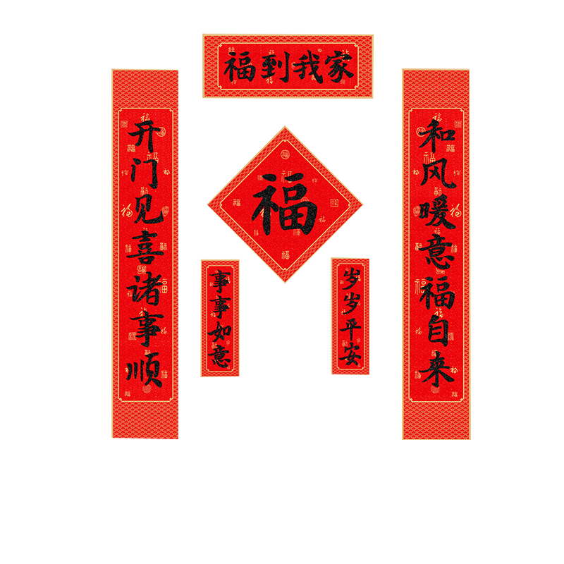 对联春联2026新款马年套装创意国潮文创手写书法礼盒大礼包大门贴高清大图