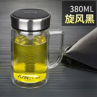 富光双层玻璃杯大容量过滤泡茶杯家用办公耐热带手柄水杯定制logo 旋风黑380ml【升级款】 默认尺寸