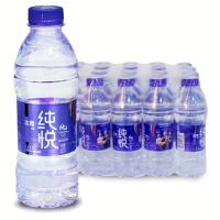 冰露纯悦包装饮用水550ml