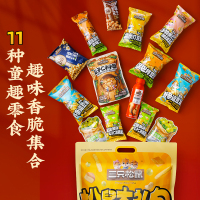 三只松鼠_松鼠大礼包14件/847g坚果儿童零食年货送礼花生瓜子虾条