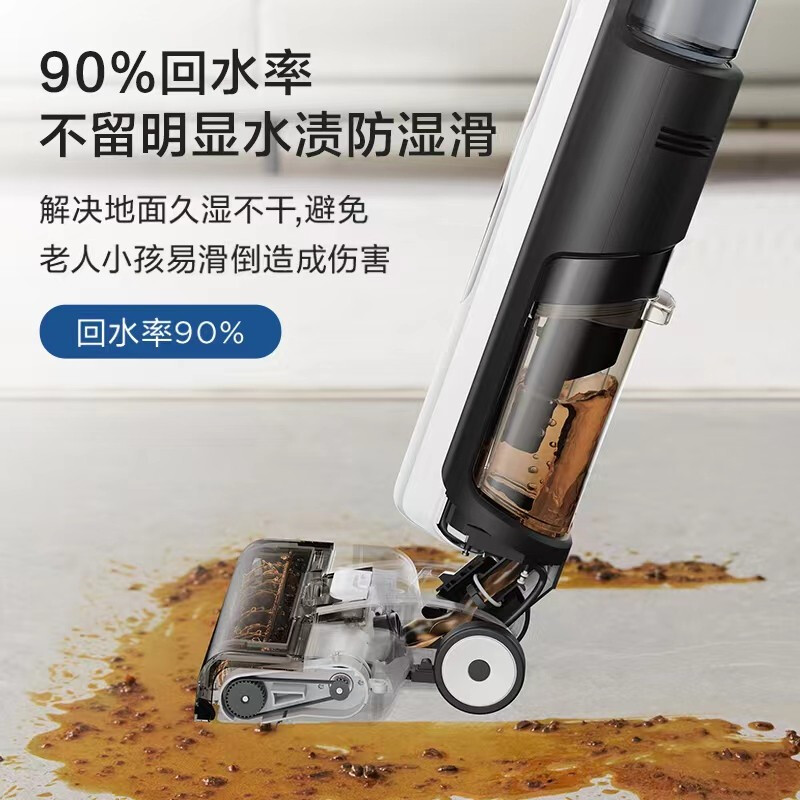 美的(Midea)洗地机X7 轻量无线智能深度清洁洗地机2.0