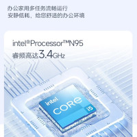 联想(Lenovo)异能者27英寸一体机电脑高清网课学习办公台式机(12代N95 16G 512G 双频WiFi 蓝牙 键鼠)白