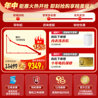 小天鹅洗烘套装洗衣机TG100V86PLUS+TH100VH88PLUSMAX-