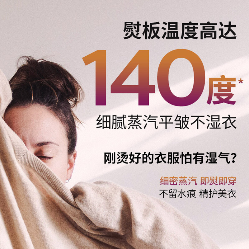 飞利浦(PHILIPS) 手持挂烫机 家用蒸汽电熨斗 小型便携式旅行熨烫机可折叠除菌元气筒 STH3020/18高清大图